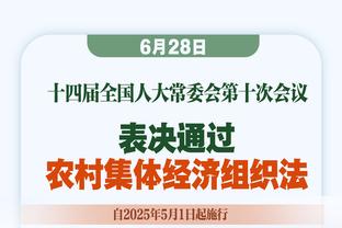 恐魔症？斯特林生涯至今25次战曼联总计0进球 本场0射门